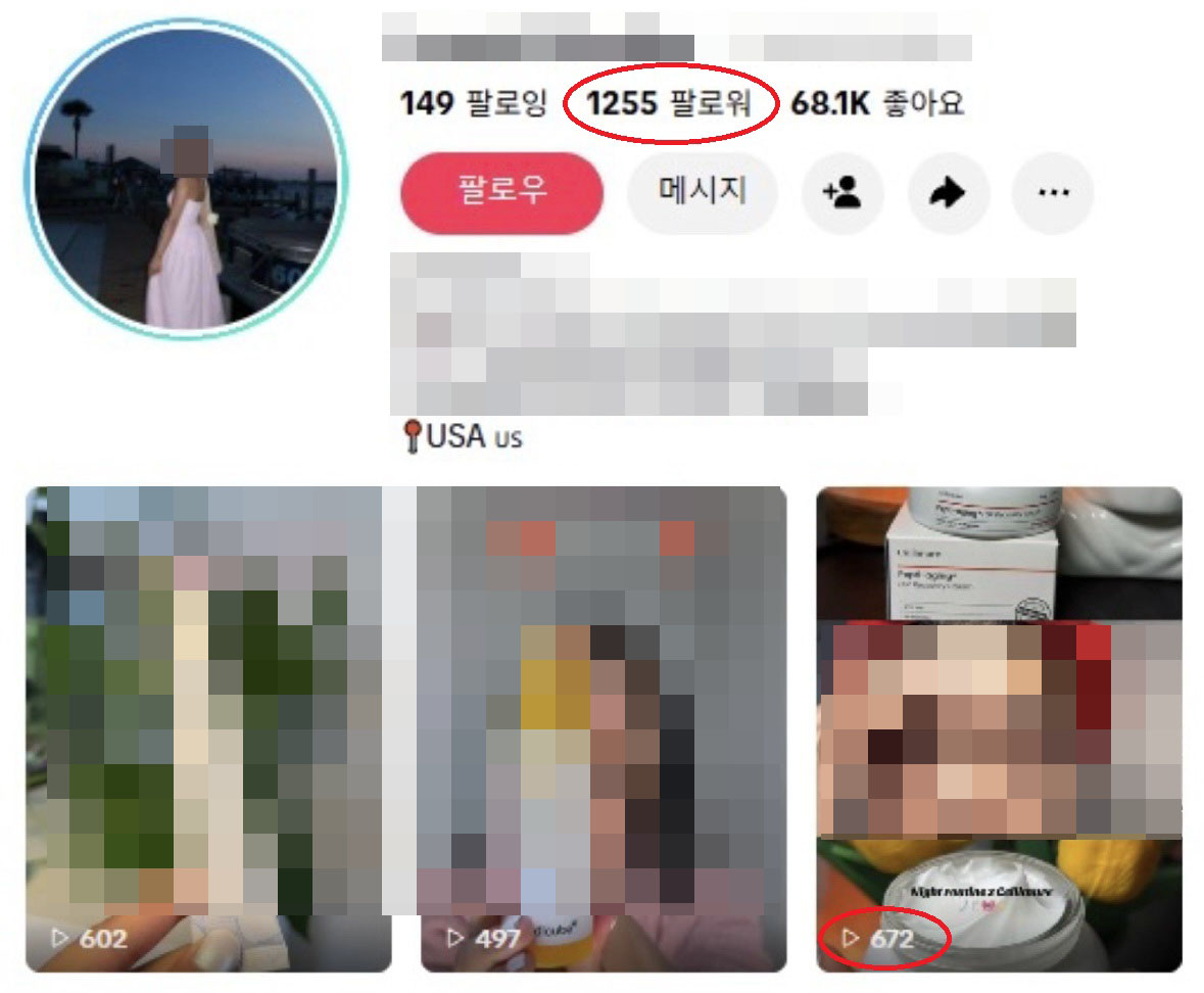 팀레조넌스 자체시딩 인플루언서 · 팔로워 1,255 · 조회수 672